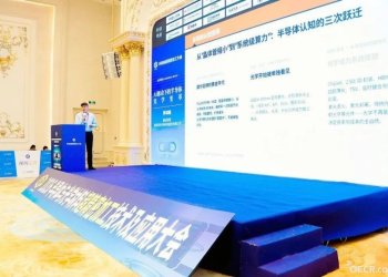波长光电参加2026半导体与光学材料超精密加工大会，分享AI驱动半导体光学变革主题演讲
