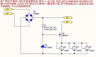 NU501线路图.jpg