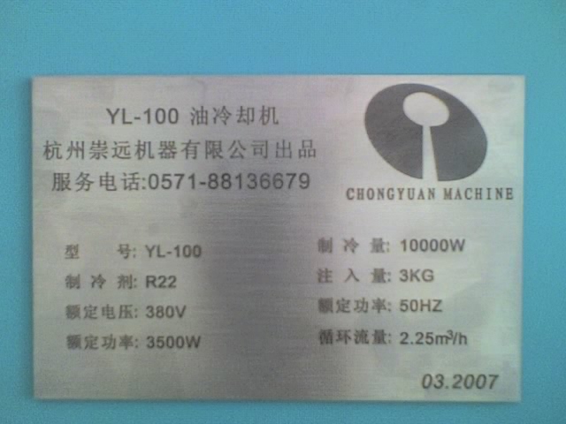 紫外2.jpg