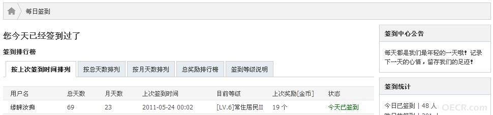 QQ截图未命名2.jpg