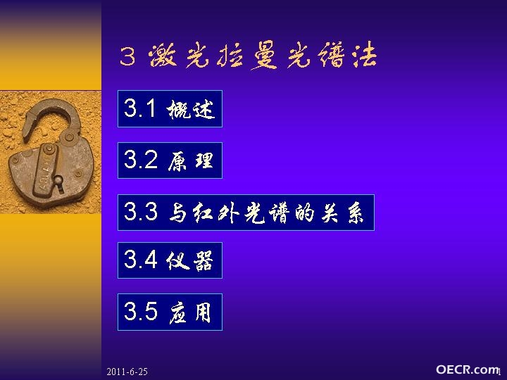 幻灯片1.JPG