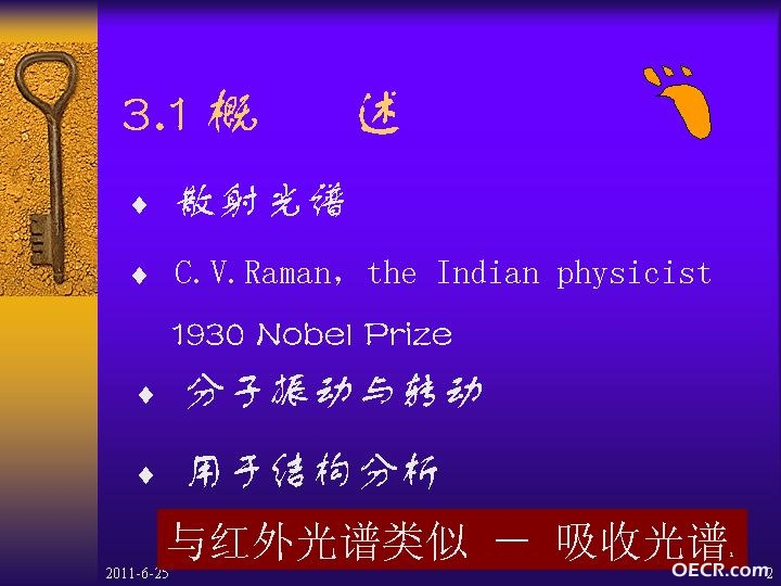 幻灯片2.JPG