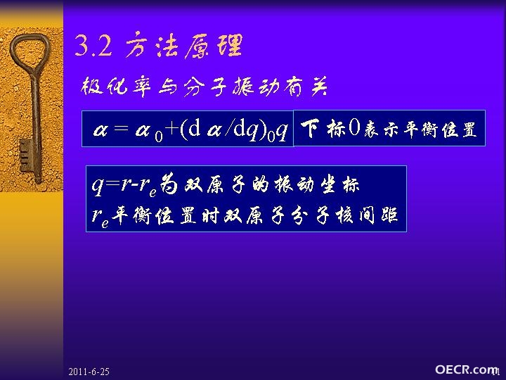 幻灯片11.JPG