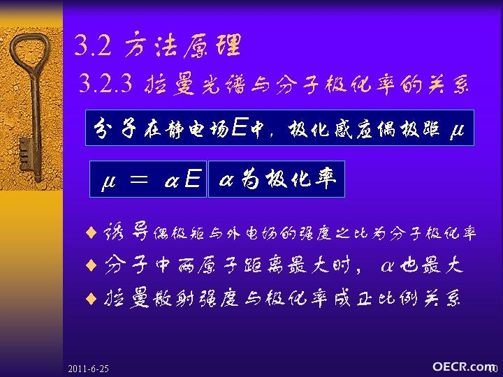幻灯片10.JPG