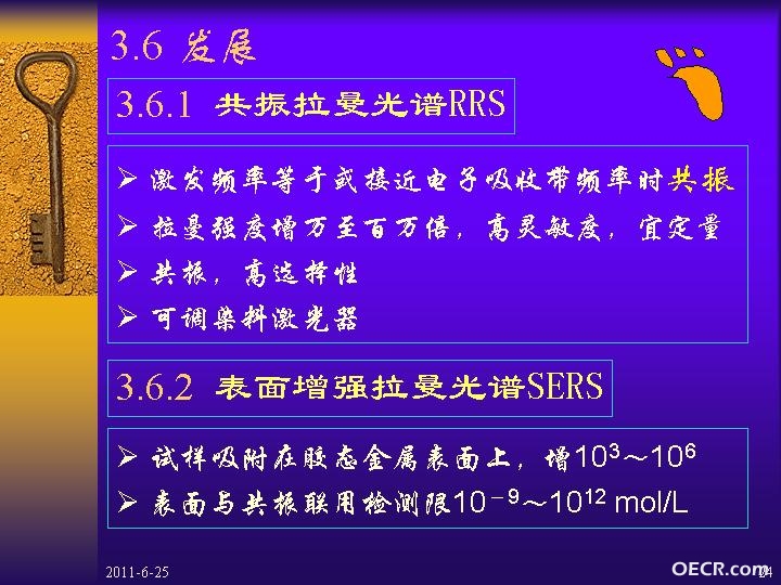 幻灯片24.JPG