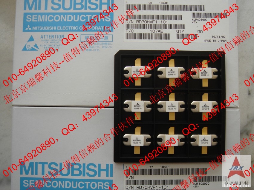 RD70HVF1-2盒.JPG