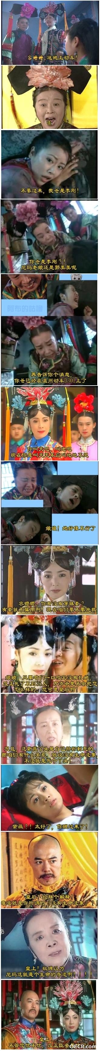 很经典