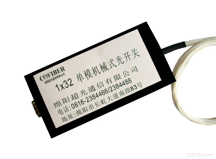 1×32 单模机械式光开关.jpg