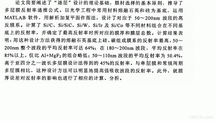 文中的一段.gif