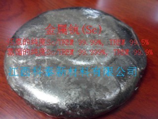 Sc金属1.jpg