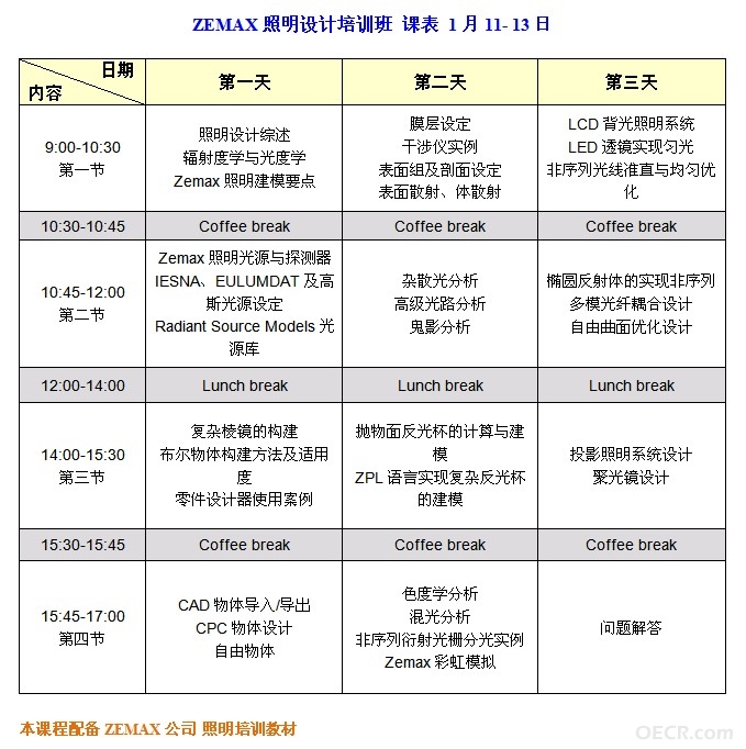 3天照明.jpg