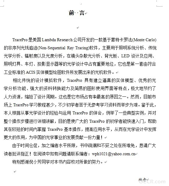 序言.jpg