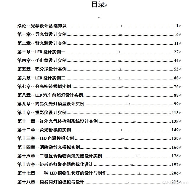 实例目录.jpg