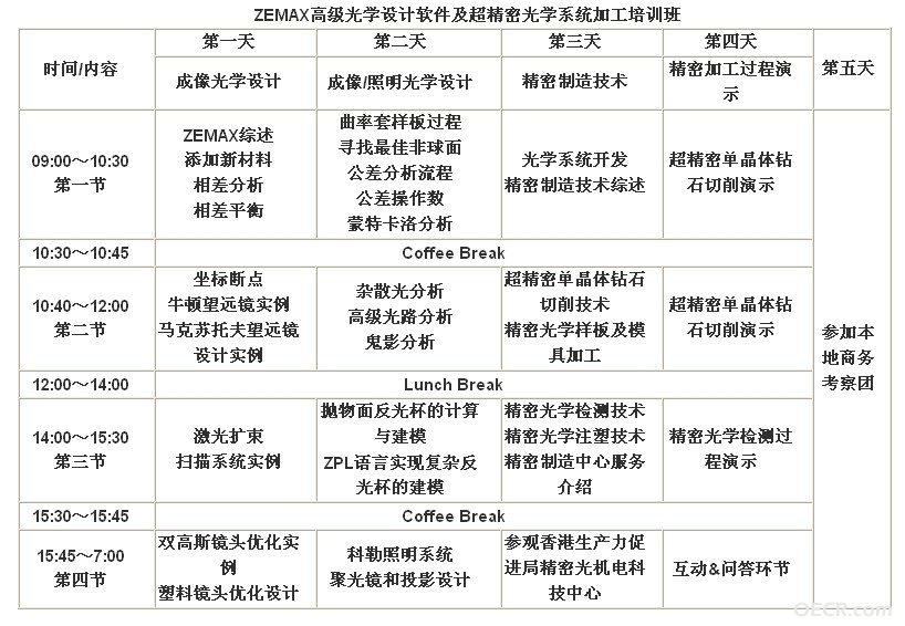 香港班.jpg