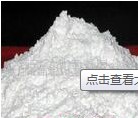 进口CR氧化铝抛光粉