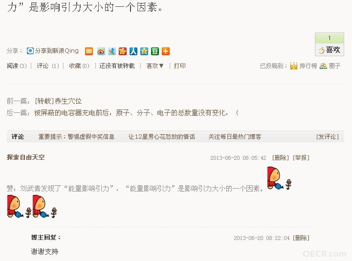 360截图20130620083207734.jpg