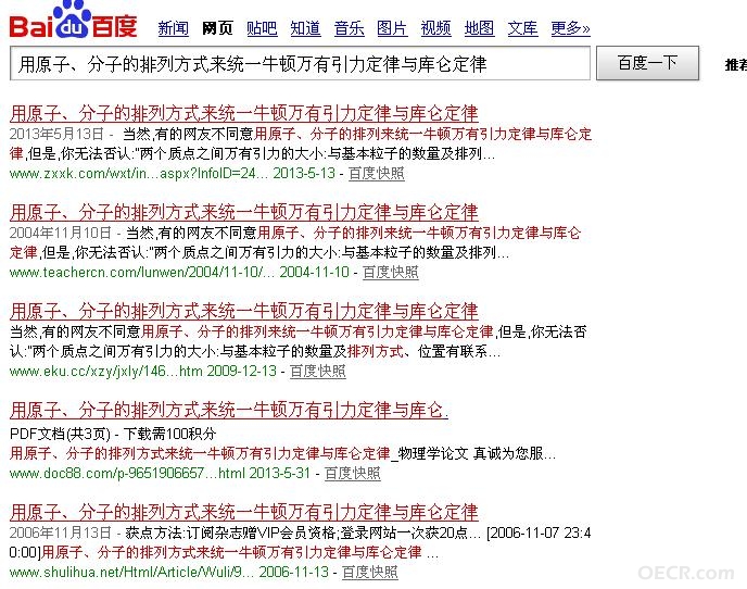 360截图20130623095842796.jpg