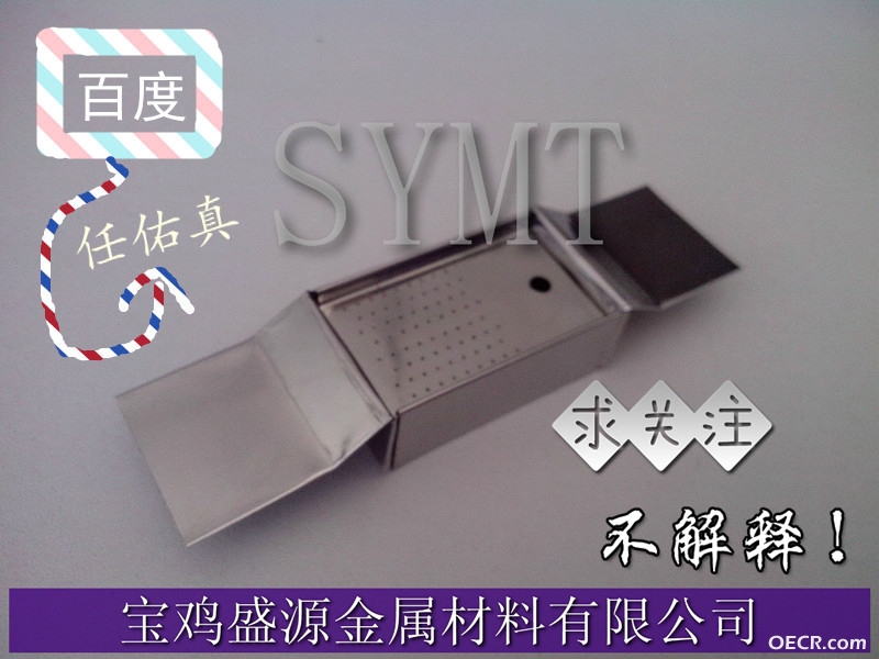 25100钼舟_百度.jpg