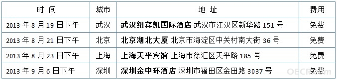 诚邀参加.jpg