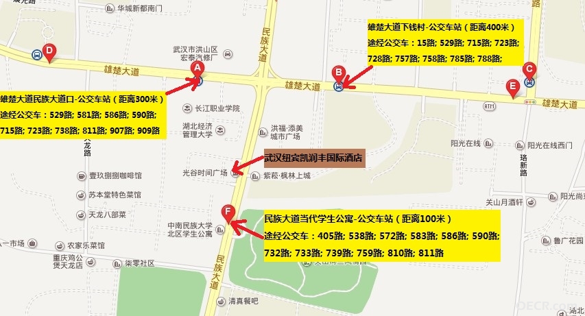 武汉酒店交通.jpg