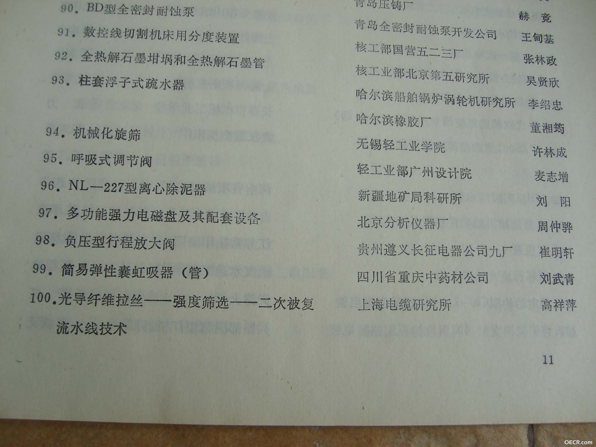 S6000003a.jpg