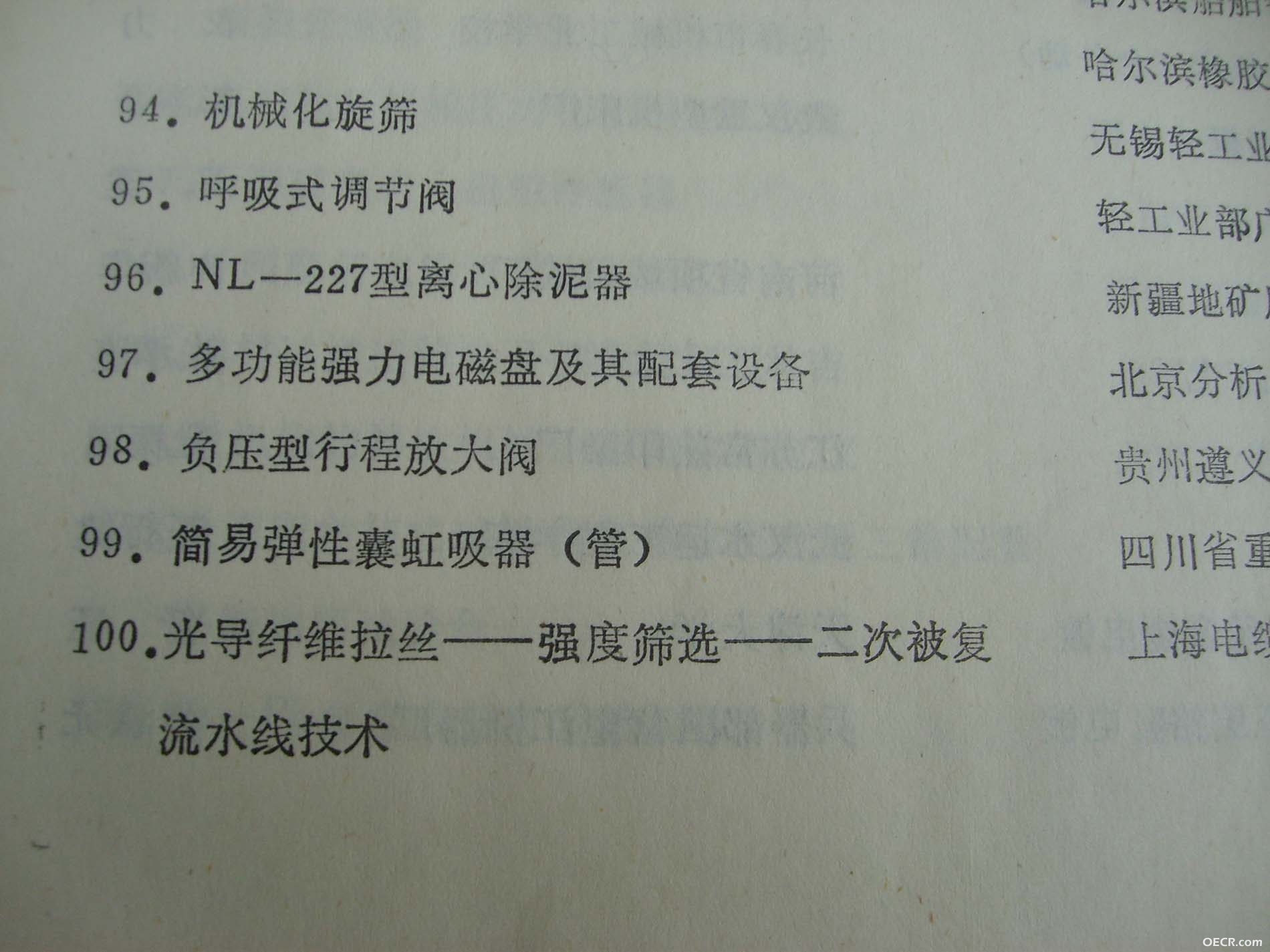S6000004a.jpg