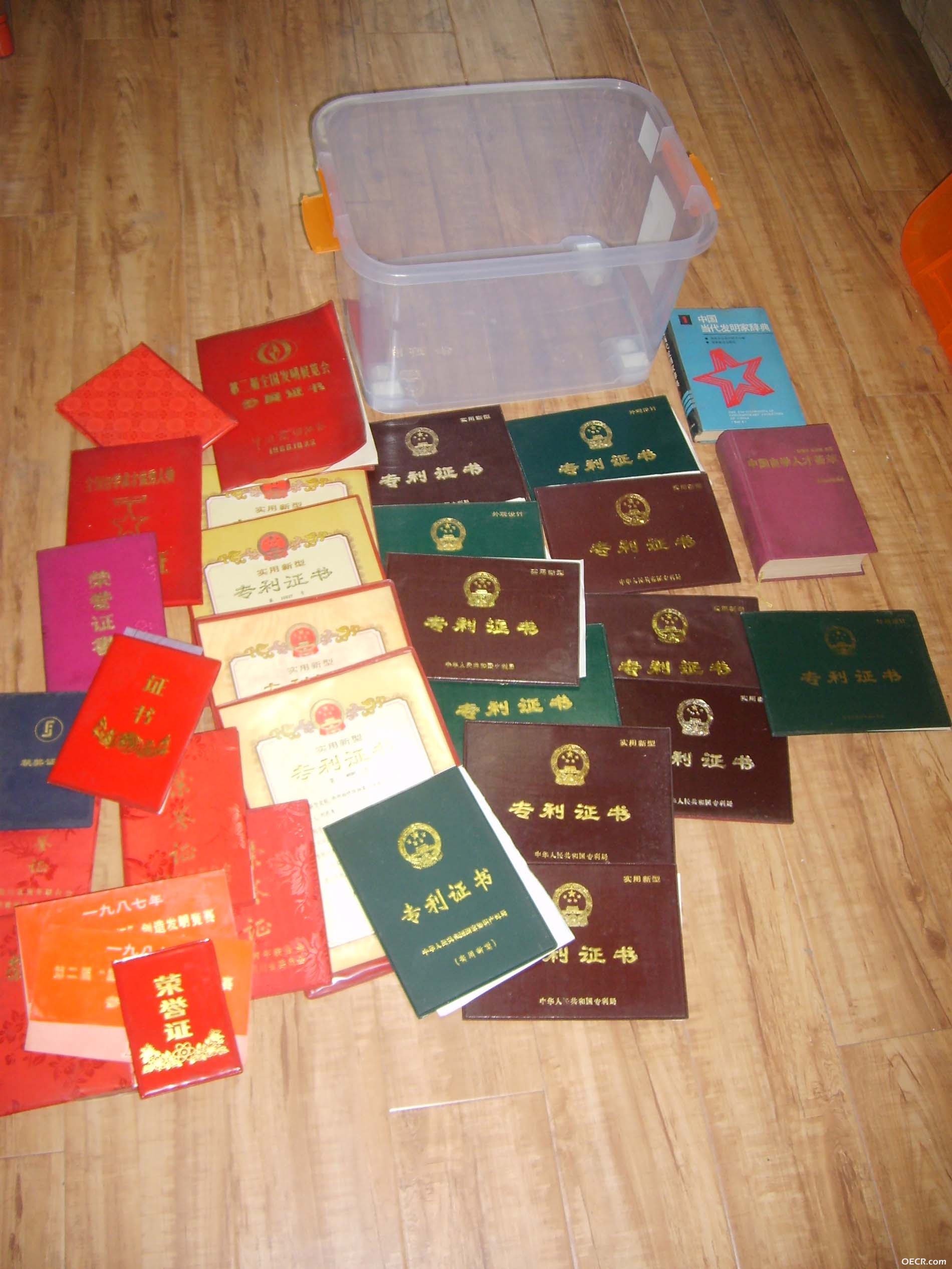 刘武青专利证书获奖证书2.jpg