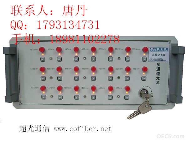 20通道光源.jpg