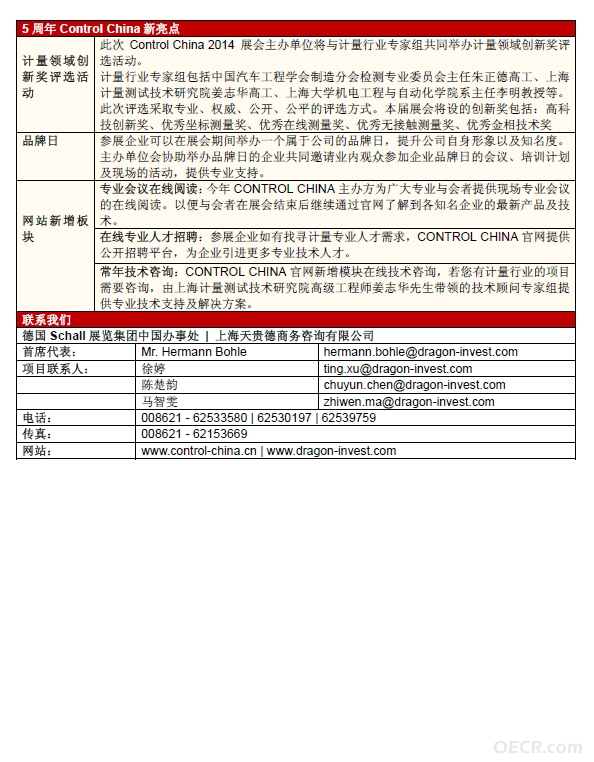 QQ截图20140415170115.jpg