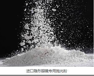 法国进口0.05um纳米氧化铝粉