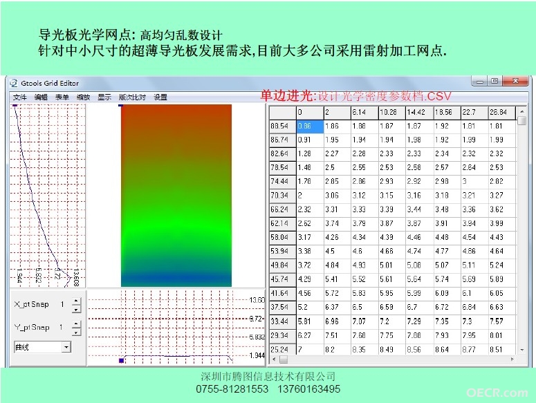 [2LBQ)(_UYPTOH]V7D`)9)E.jpg