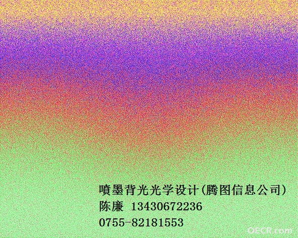 噴墨.jpg