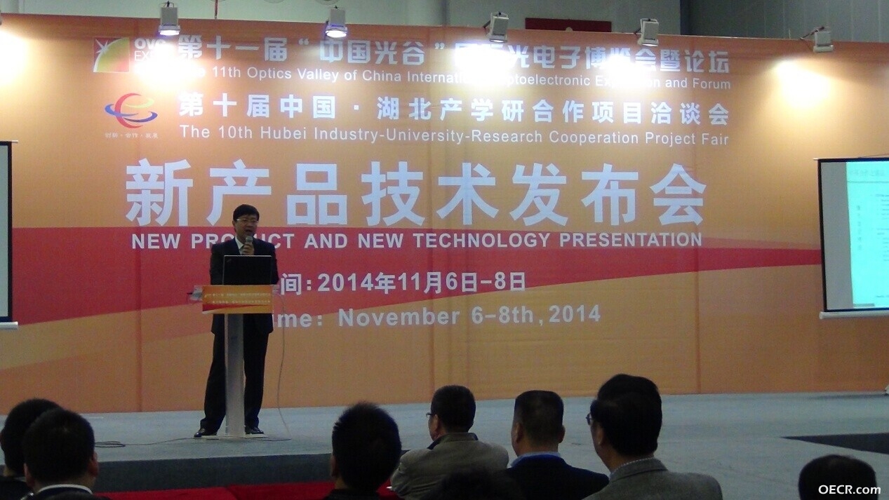 20141204xinwen-2.jpg