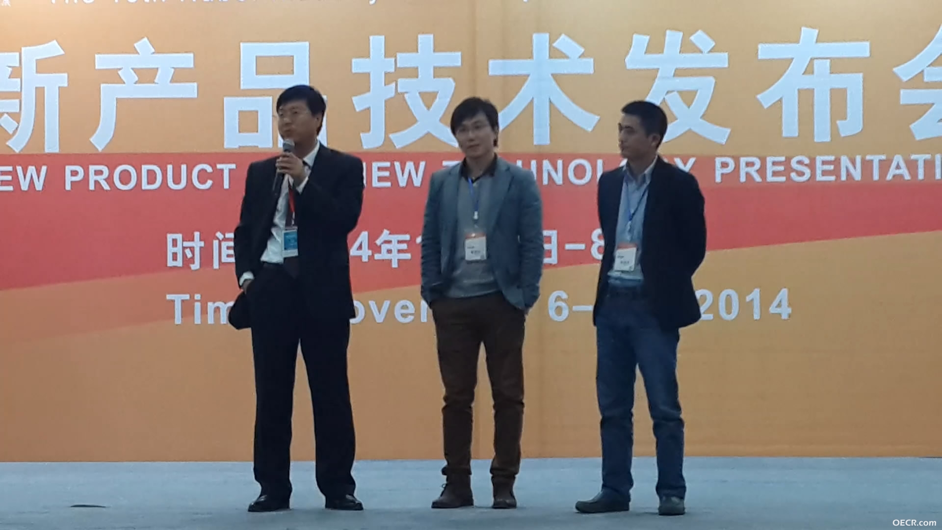 20141204xinwen-4.JPG