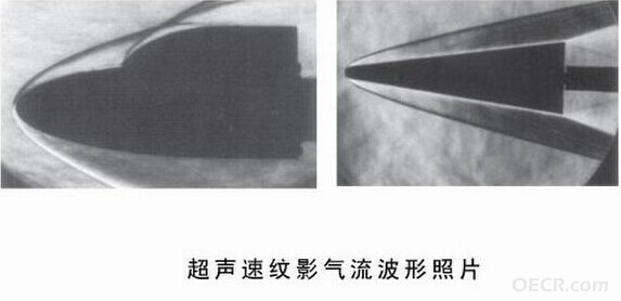 超声速纹影.jpg