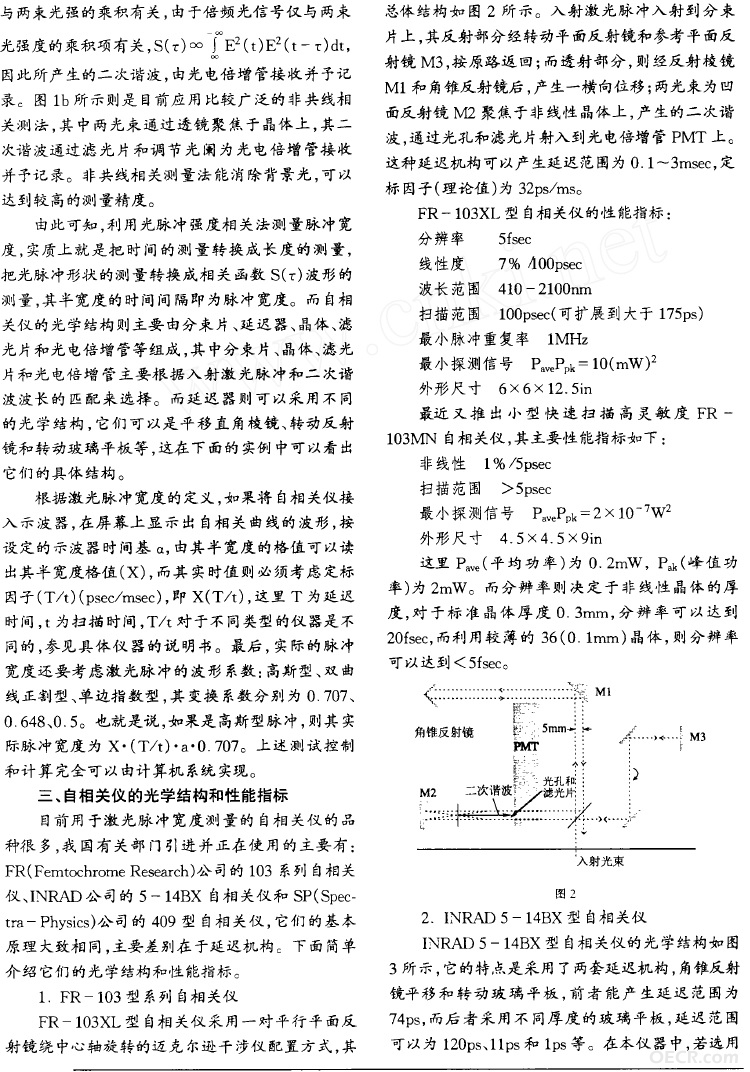 论文2.jpg