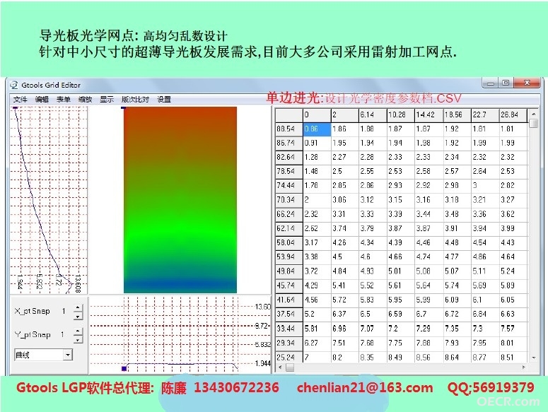 [2LBQ)(_UYPTOH]V7D`)9)E.jpg
