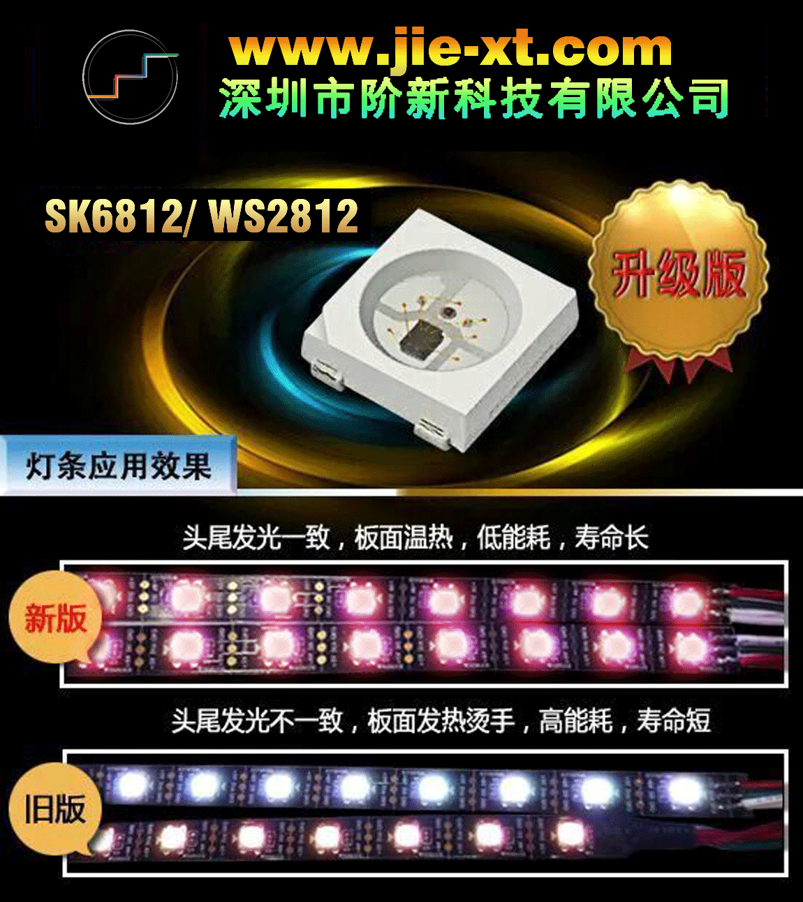 阶新灯光.gif