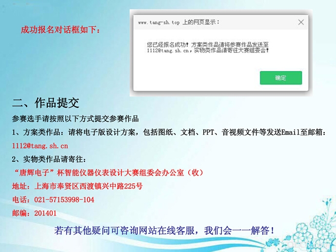 QQ截图201509141457373.jpg
