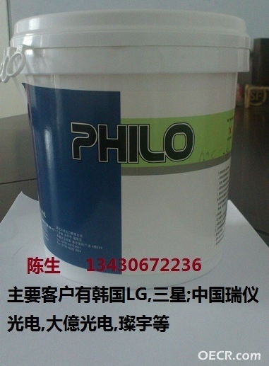 PHILO.jpg