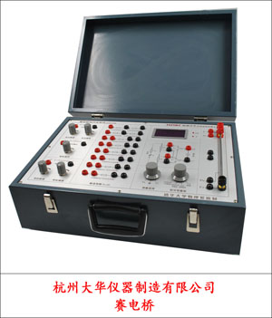 3-杭州大华仪器制造有限公司-赛电桥.jpg