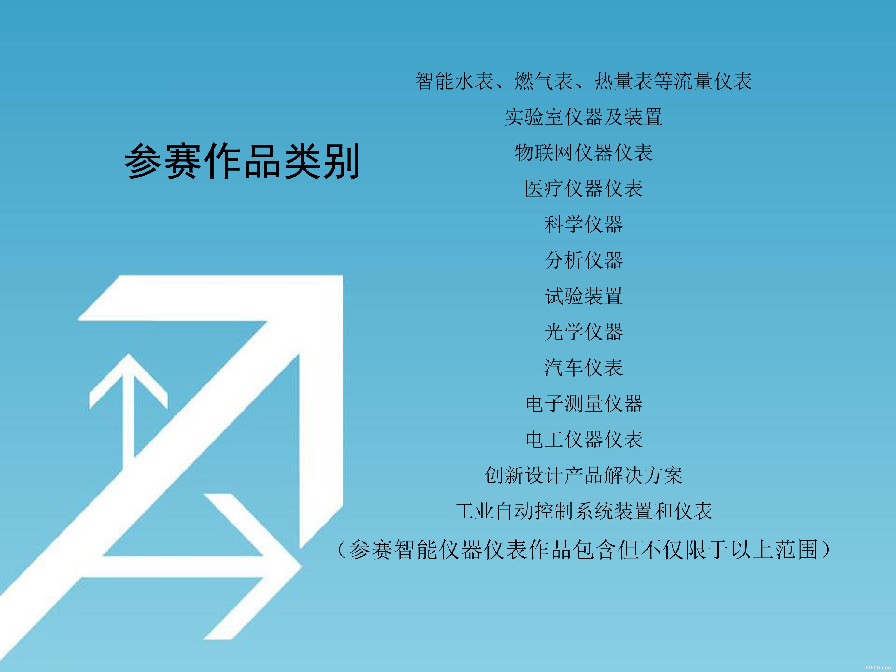 5作品类别.jpg