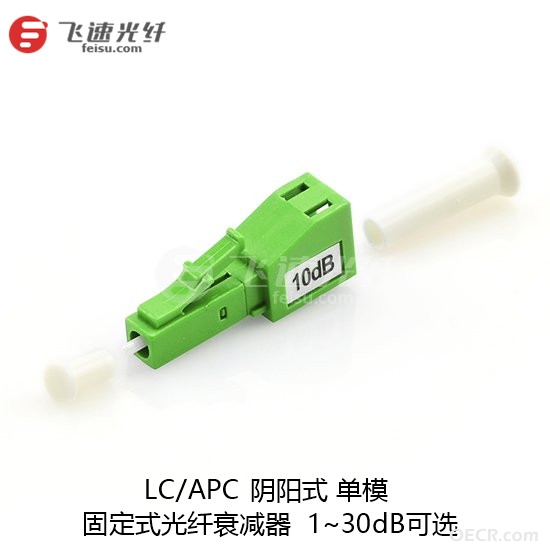 光纤衰减器3_副本.jpg