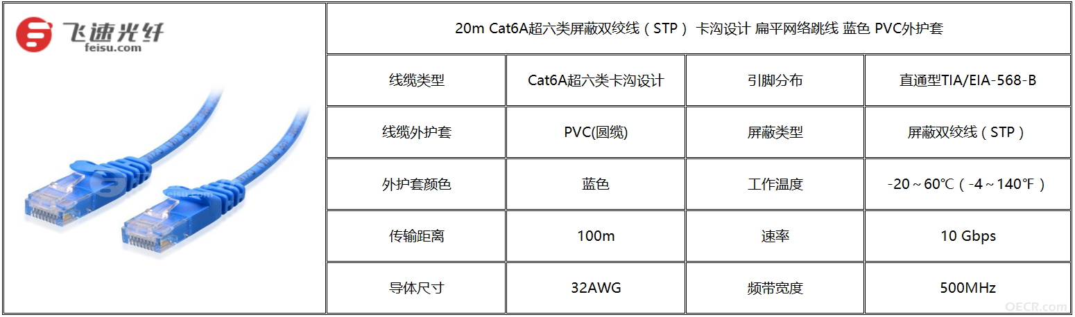超六3.png
