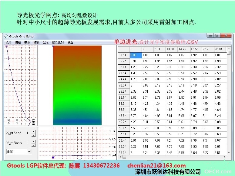 [2LBQ)(_UYPTOH]V7D`)9)E.jpg