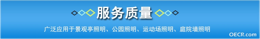 服务质量.jpg