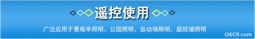 遥控使用.jpg