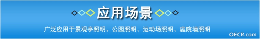 应用场景.jpg