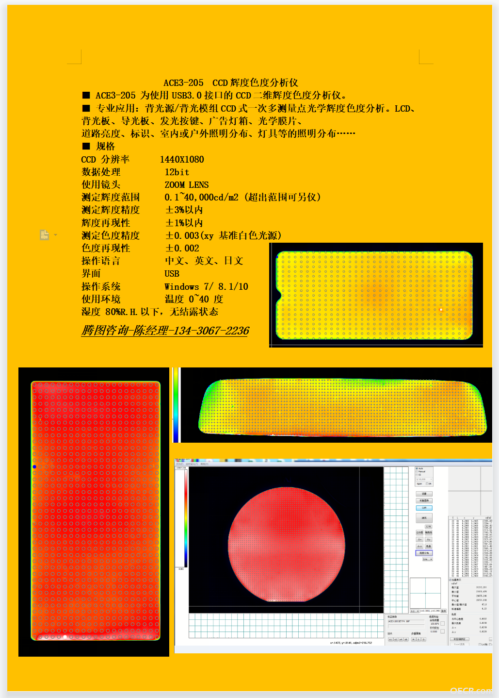 微信图片_20240422110827.png