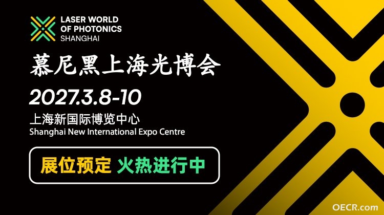 27LC_Banner_EP_750x420_260630-光电工程师社区.jpg